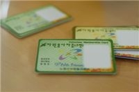 자원봉사로 마일리지 적립하고 기부까지…노원구, 전자카드 시스템 개발