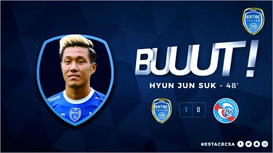 석현준. (사진=트루아AC 트위터)