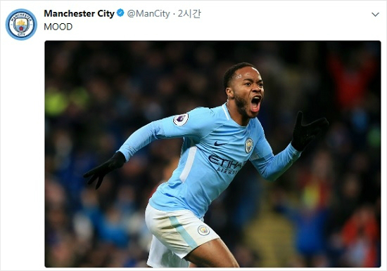 사우샘프턴과 홈 경기에서 5분의 추가시간이 막 지나 경기 종료가 임박했던 순간 라힘 스털링은 그림같은 골로 맨체스터시티의 연승행진을 12경기로 늘렸다.(사진=맨체스터시티 공식 트위터 갈무리)