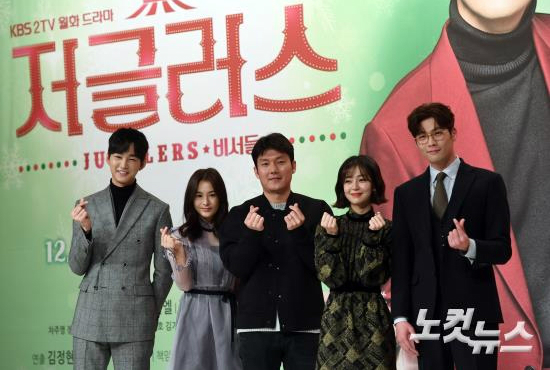 배우 이원근(왼쪽부터), 강혜정, 김정현 감독, 백진희, 최다니엘이 30일 서울 영등포 타임스퀘어에서 열린 KBS 2TV 월화드라마 '저글러스' 제작발표회에 참석해 포즈를 취하고 있다. (사진=황진환 기자)