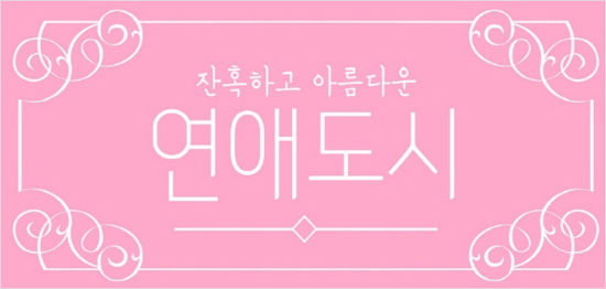 (사진=SBS 제공)
