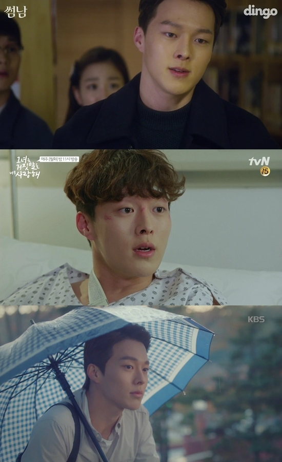 장기용은 올해 '썸남', '그녀는 거짓말을 너무 사랑해', '고백부부'에 연달아 출연했다. (사진=각 방송 캡처)