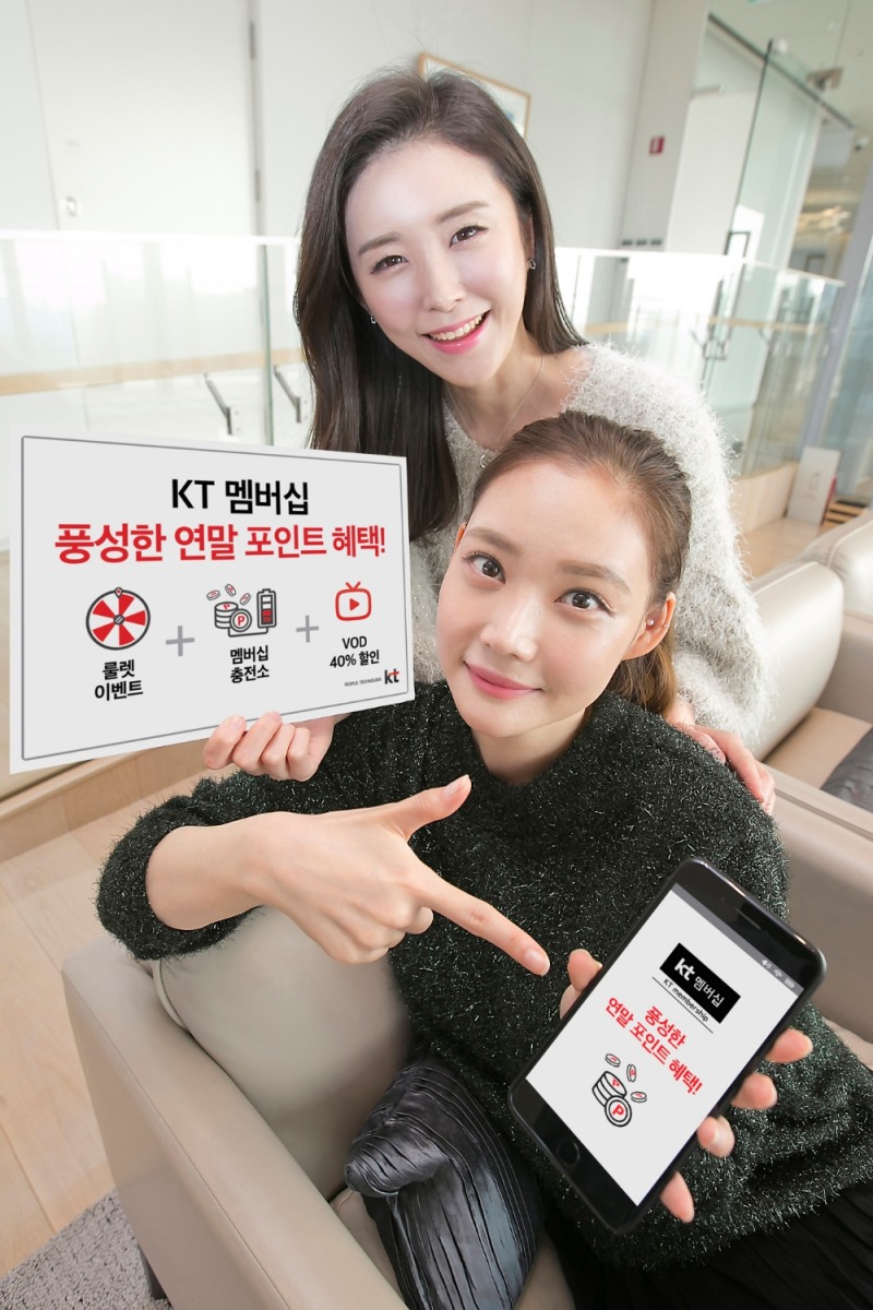 (사진=KT)