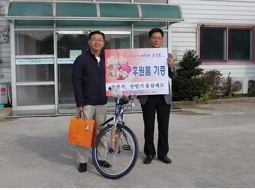 산업단지공단 부산지사, 자전거 등 '사랑의 기부'