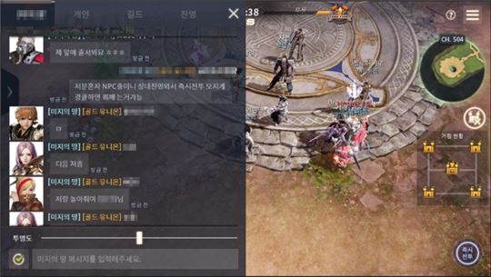 상대 이용자가 한 명 입장하자 퀘스트 클리어를 위해 수십명이 몰려드는 일도 벌어졌다
