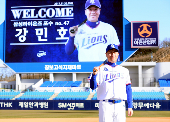 강민호가 11월30일 삼성 공식 입단식을 치른 뒤 대구 삼성 라이온즈 파크 그라운드에서 새 유니폼을 입고 포즈를 취하고 있다.(대구=삼성)