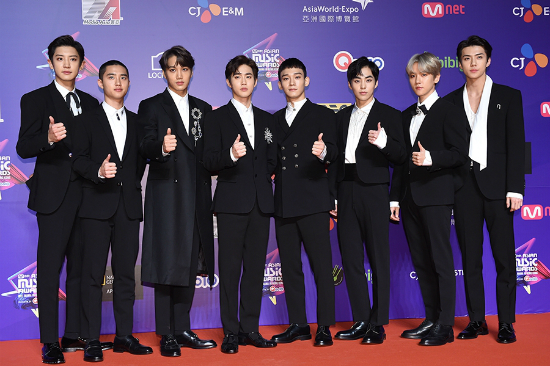엑소
