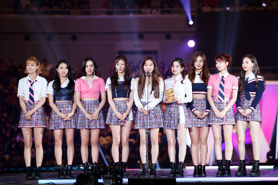 트와이스
