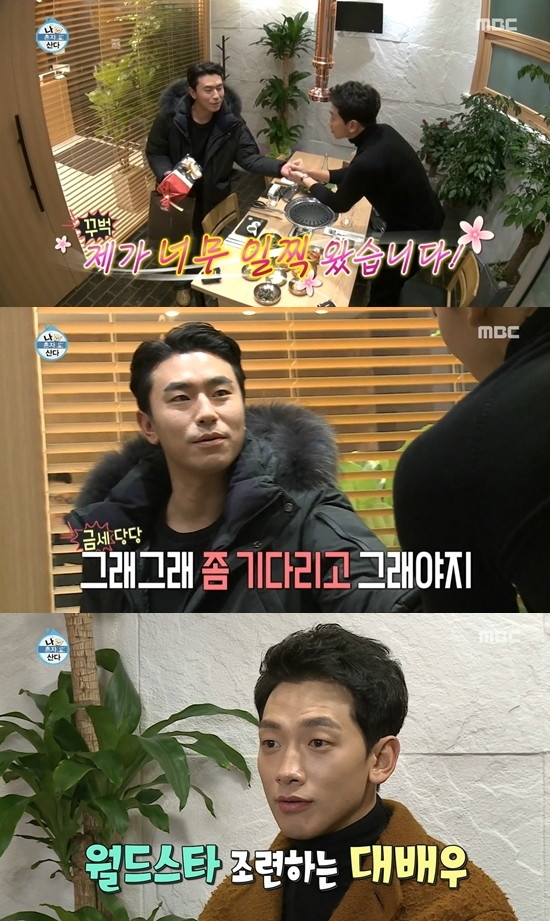 1일 방송된 MBC '나 혼자 산다' (사진='나 혼자 산다' 캡처)