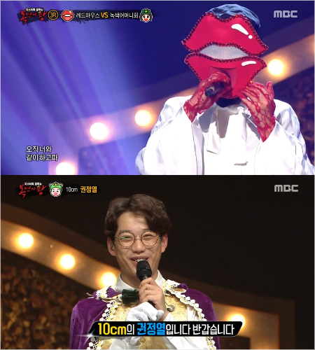 (사진=방송 캡처)