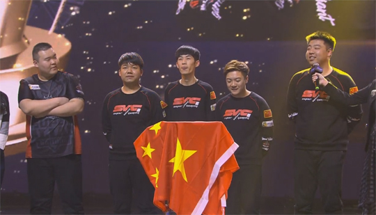 CFS 2017 우승을 차지한 슈퍼 발리언트.(사진=CFS 중계 캡처)