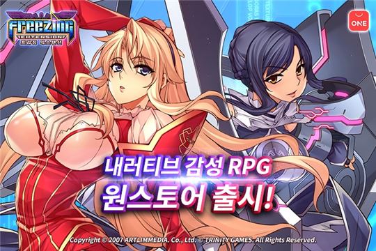 [점프업G] 소녀 감성 RPG '프리징 익스텐션' 원스토어 론칭