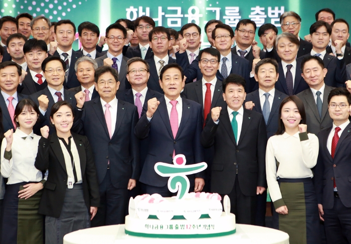 사진=하나금융그룹 제공