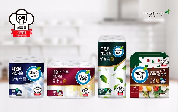 깨끗한나라, 키친타올 리뉴얼 출시