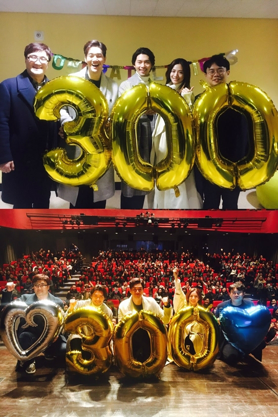 4일 공개된 영화 '꾼' 300만 관객 돌파 기념 인증샷 (사진=CJ엔터테인먼트 제공)
