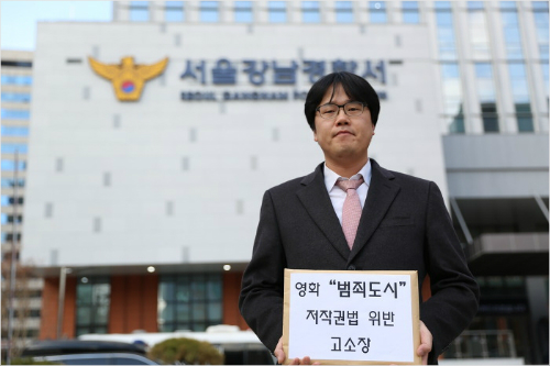 (사진=㈜키위미디어그룹 제공)