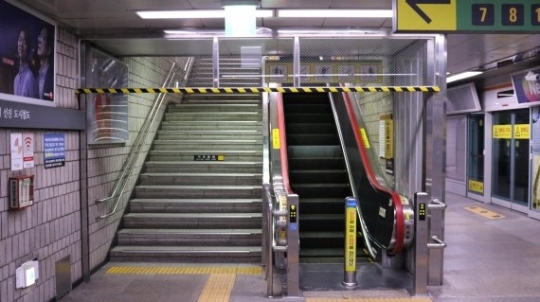 계단 오르면 10원씩…부산 남포역에 ‘건강 기부계단’ 설치