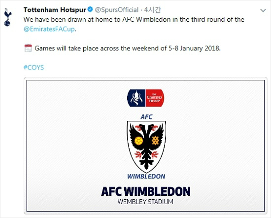 토트넘은 2017~2018 FA컵 3라운드에서 3부리그 소속의 AFC 윔블던을 안방에서 상대한다.(사진=토트넘 핫스퍼 공식 트위터 갈무리)