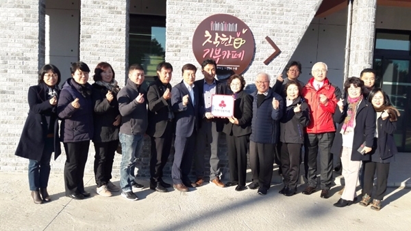 수익금 전액 기부…남원읍 마을카페 오픈