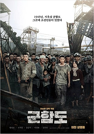CGV측 "'군함도' 스크린 80% 독점 아니라 37%였다"