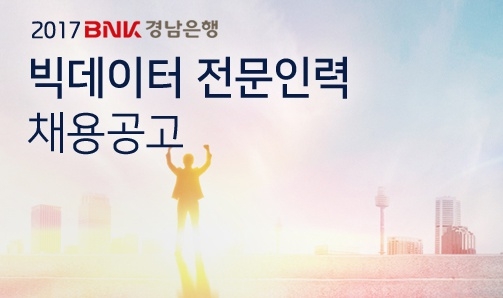 사진=경남은행
