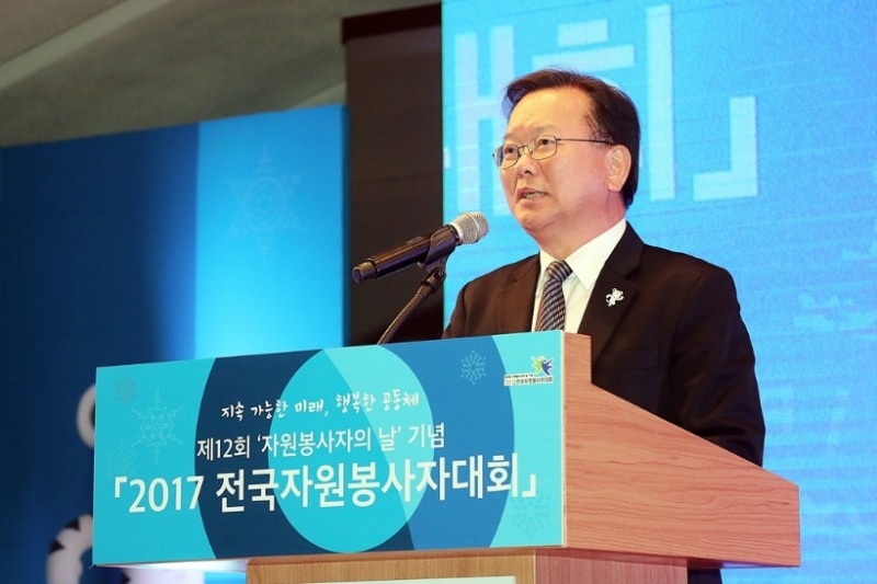 축사하는 김부겸 행정안전부 장관