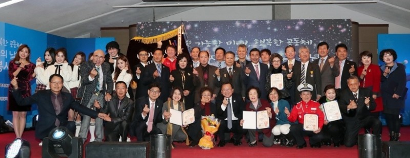 2017 대한민국 자원봉사대상 시상식 수상자