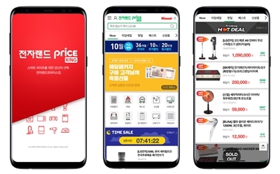 전자랜드프라이스킹, 모바일 쇼핑몰 리뉴얼 오픈.(사진= 전자랜드)