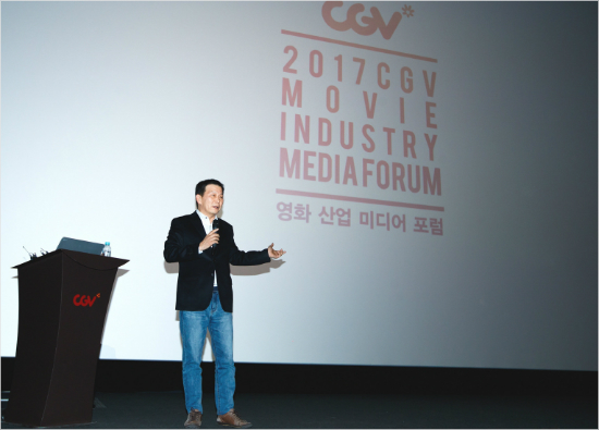 CJ CGV 서정 대표이사. (사진=CJ CGV 제공)