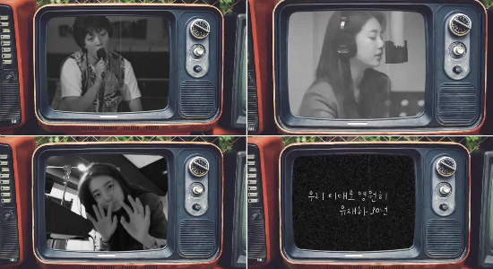 (사진=수지 '사랑하기 때문에' 메이킹 영상 화면 캡처)