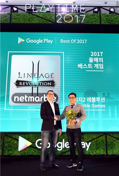 [이슈] 리니지2 레볼루션, 구글 올해의 베스트 게임 선정