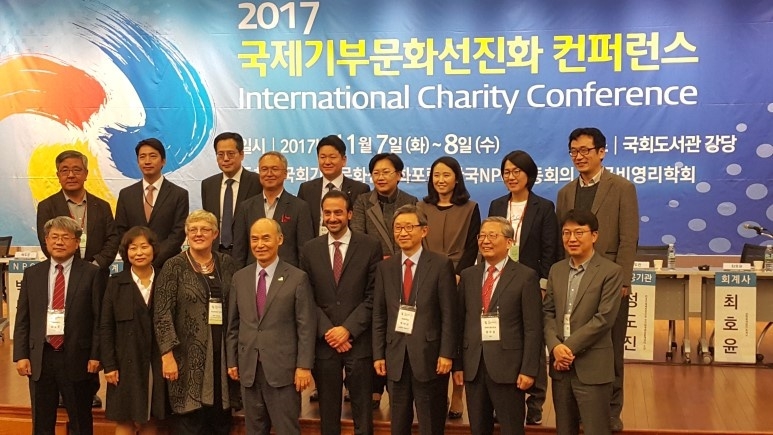 2017 국제기부문화선진화 컨퍼런스 토론자들