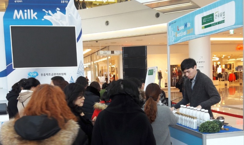 (사진=건국유업)