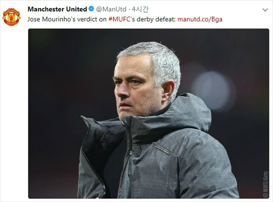조제 무리뉴 맨체스터 유나이티드 감독을 비롯한 많은 프리미어리그 감독은 올 시즌 우승 경쟁이 사실상 맨체스터시티의 승리로 끝났다고 조기 인정하고 있다.(사진=맨체스터 유나이티드 공식 트위터 갈무리)