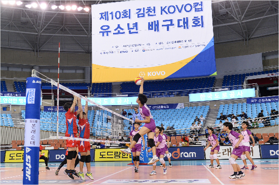 한국배구연맹(KOVO)은 지난 9일부터 이틀간 김천실내체육관 등 김천시 4개 체육관에서 유소년배구대회를 열었다. 이 대회는 배구 팬은 물론, 선수 자원 확보를 위해 2012년부터 꾸준하게 열리고 있다.(사진=KOVO 제공)
