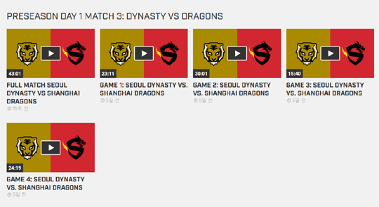 한국어 중계 다시보기가 없는 오버워치 리그 공식 홈페이지.(사진=오버워치 리그 공식 홈페이지 발췌)