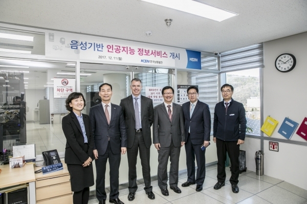 사진=한국남동발전 제공