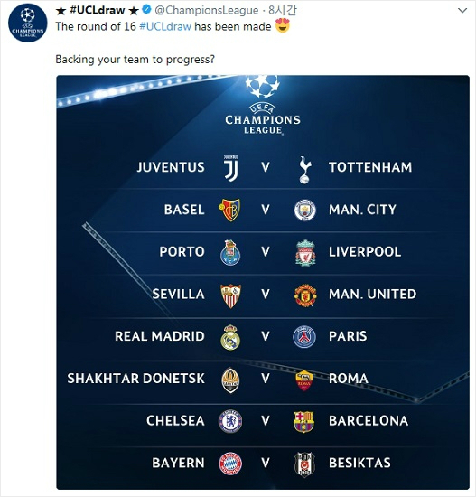 손흥민의 토트넘은 2017~2018 유럽축구연맹(UEFA) 챔피언스리그 16강 대진 추첨에서 이탈리아의 강호 유벤투스를 만났다.(사진=UEFA 챔피언스리그 공식 트위터 갈무리)