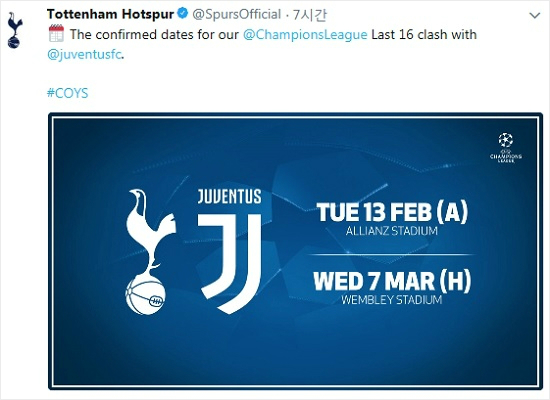 토트넘은 내년 2월 13일 원정 1차전을 치른 뒤 3월 7일 유벤투스를 안방으로 불러들인다.(사진=토트넘 공식 트위터 갈무리)