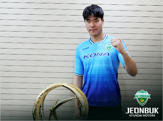 전북은 대학무대 최고의 골키퍼로 평가받는 고려대의 송범근을 자유계약으로 영입했다.(사진=전북 현대 모터스 제공)