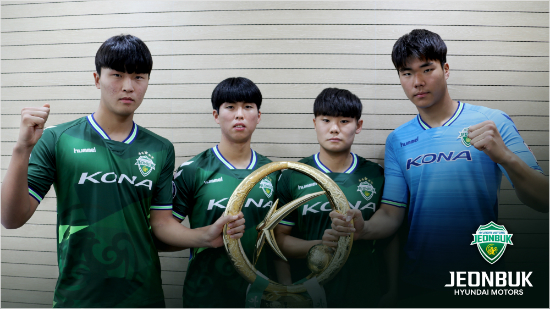 전북은 2018시즌을 앞두고 중앙 수비수 윤지혁과 공격수 정호영, 나성은, 골키퍼 송범근까지 4명을 자유계약으로 영입했다.(사진=전북 현대 모터스 제공)