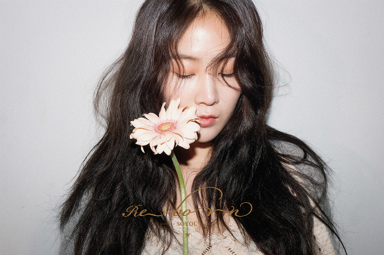 소유(사진=스타쉽엔터테인먼트 제공)