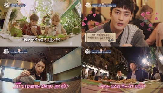 2017년 핵심 관광 트렌드는 '복합·YOLO·TV예능 따라잡기'