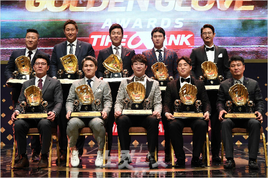 13일 서울 코엑스에서 열린 KBO 2017 골든글러브 시상식에서 골든글러브 수상자들이 기념 촬영을 하고 있다.(박종민 기자)