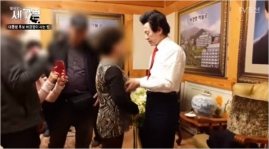 (사진=TV조선 방송 캡처)