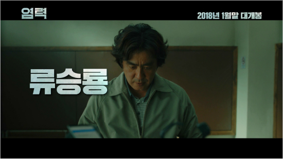 (사진=NEW 제공)