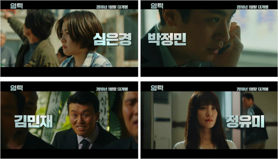 (사진=NEW 제공)