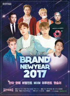 연말 마무리 방법은…파티 피플 VS 힐링 피플