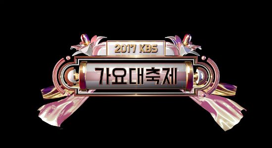 엑소·방탄소녀단·워너원…'KBS 가요대축제' 출격