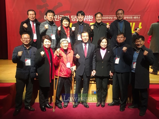 전국기초의원, 광역의원세미나에서 파이팅을 하며 기념촬영.(사진=자유한국당울산시당)